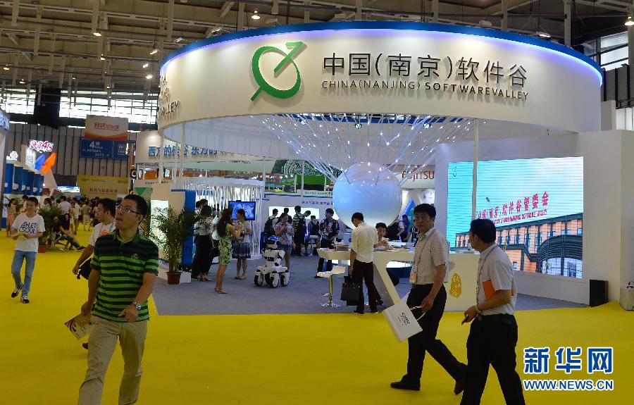 （经济）（3）第十一届中国（南京）国际软博会开幕