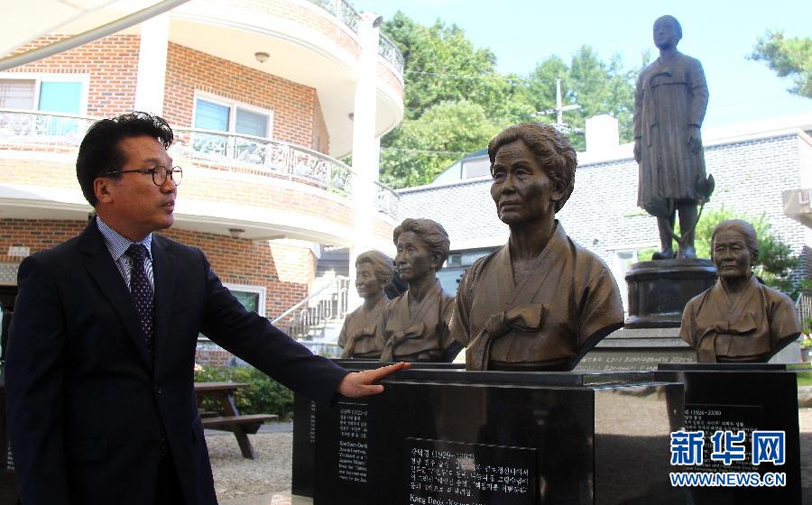 （国际）（4）听韩国慰安妇受害者讲历史