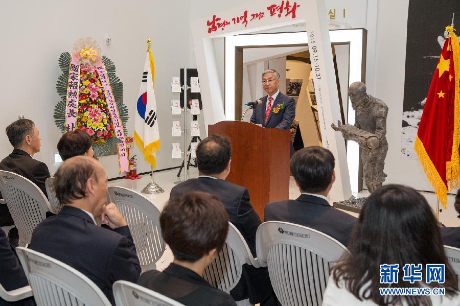 （XHDW）（2）南京大屠杀纪念展在韩国举行