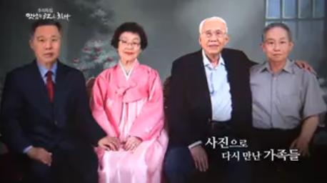 一张特殊的家庭照，中间是金宗元夫妇，两边是电脑合成的他们的家人。(韩国KBS视频截图)