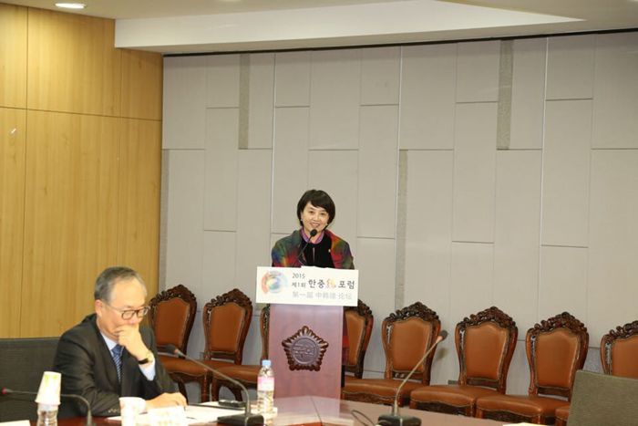 第一届中韩缘论坛在首尔成功召开