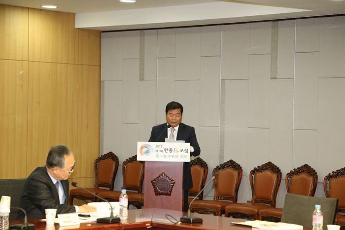 第一届中韩缘论坛在首尔成功召开