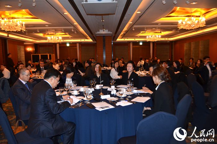 2015中韩企业家FTA联合论坛在韩举行【组图】