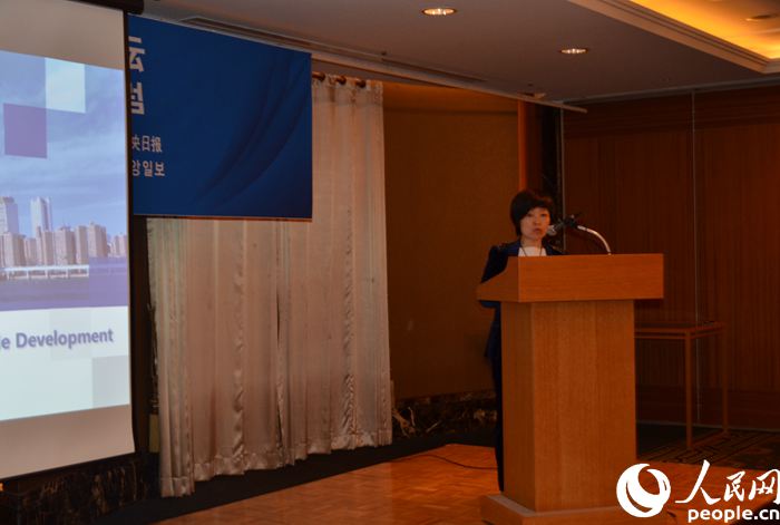 2015中韩企业家FTA联合论坛在韩举行【组图】