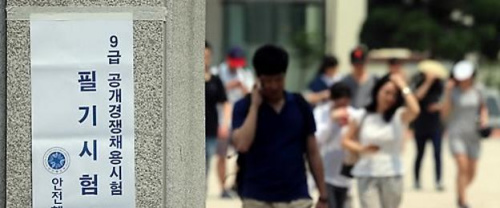 韩国就业难催生“公务员热”应考生日趋低龄化