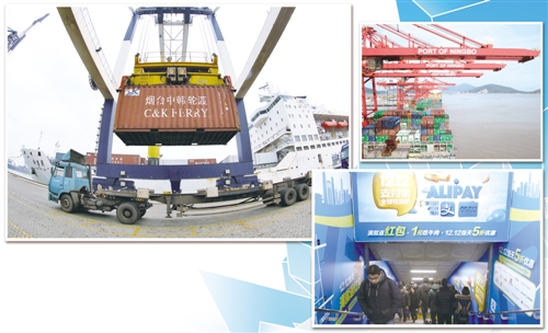 韩国首次跃升中国第二大贸易伙伴 去年四季度对华贸易额达756亿美元
