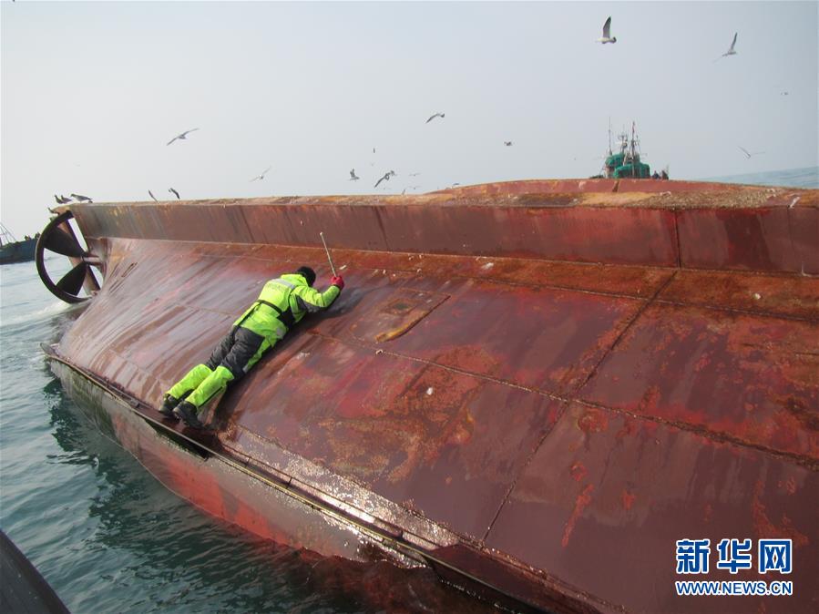 （国际）（5）一艘中国渔船在韩国南部全罗南道可居岛附近海域翻沉