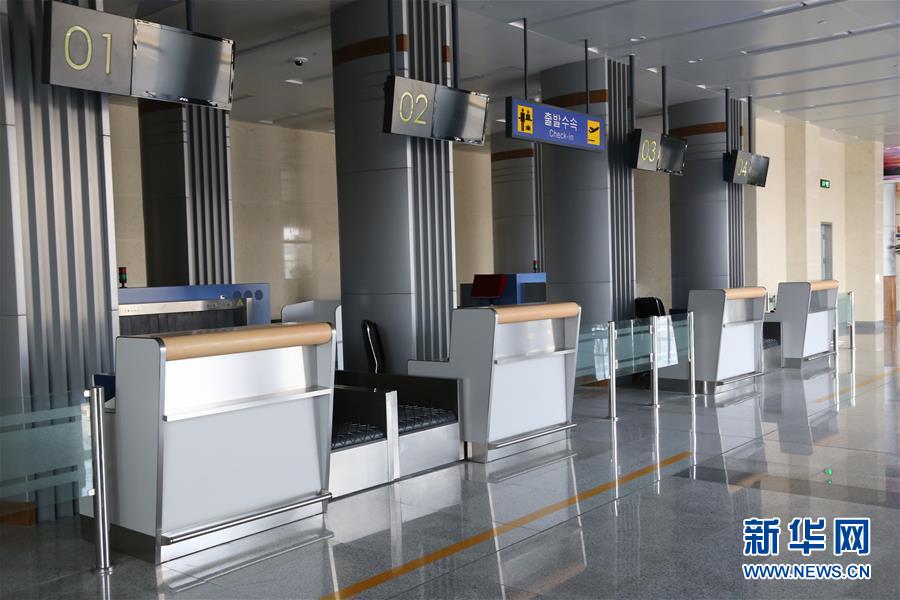 （国际）（1）探访平壤顺安国际机场新建成的第一航站楼