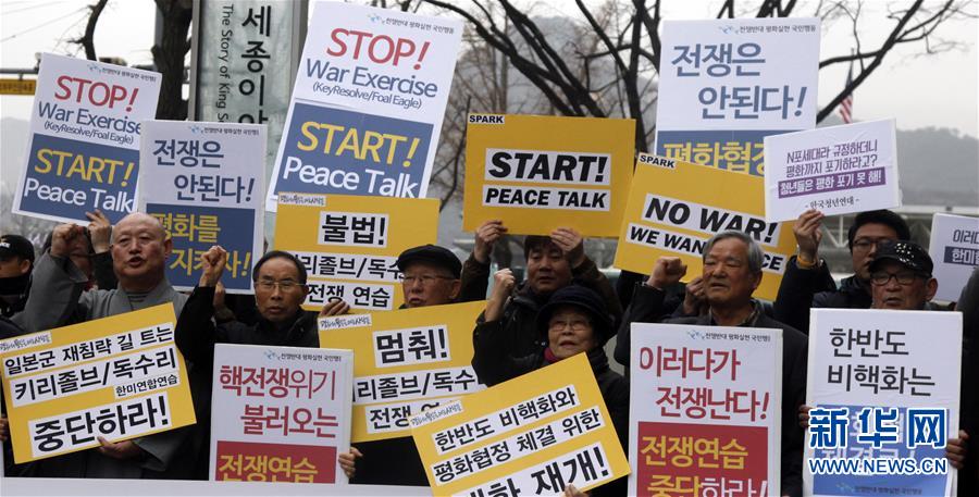 （国际）（2）韩国民众集会抗议韩美联合军演