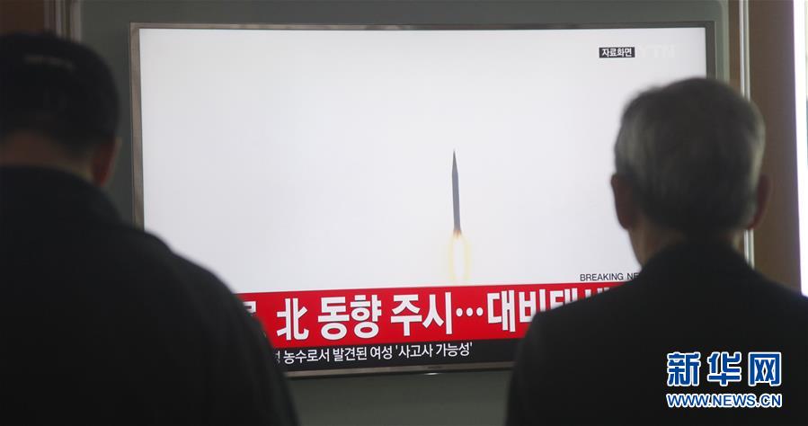 （国际）（4）韩军方称朝鲜发射5枚短程发射体