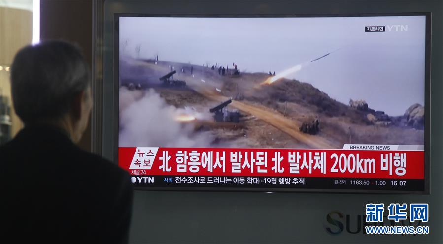 （国际）（5）韩军方称朝鲜发射5枚短程发射体