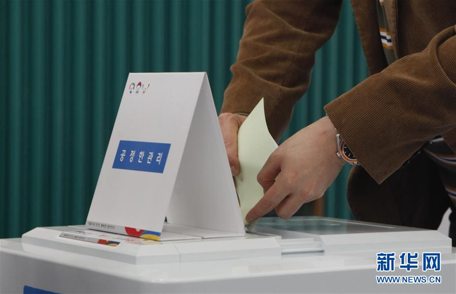（国际）（3）韩国举行第20届国会议员选举