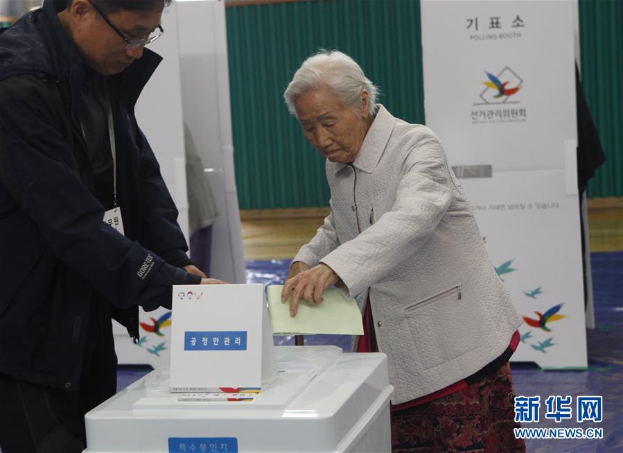 （国际）（4）韩国举行第20届国会议员选举