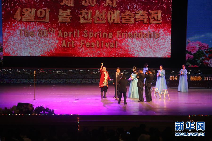 （国际）（2）朝鲜第30届“四月之春”友谊艺术节闭幕