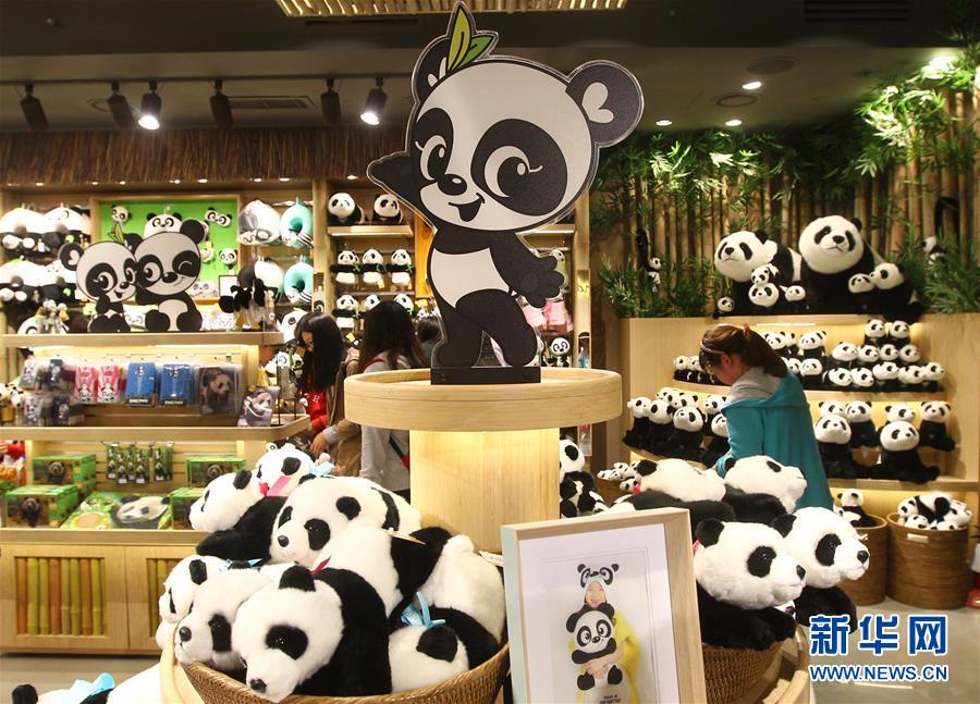 （国际）（7）旅韩“大熊猫夫妇”正式与韩国公众见面
