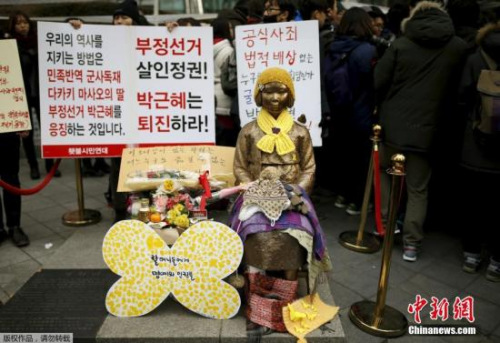 日高官称慰安妇问题共识含撤走少女像 朴槿惠否认