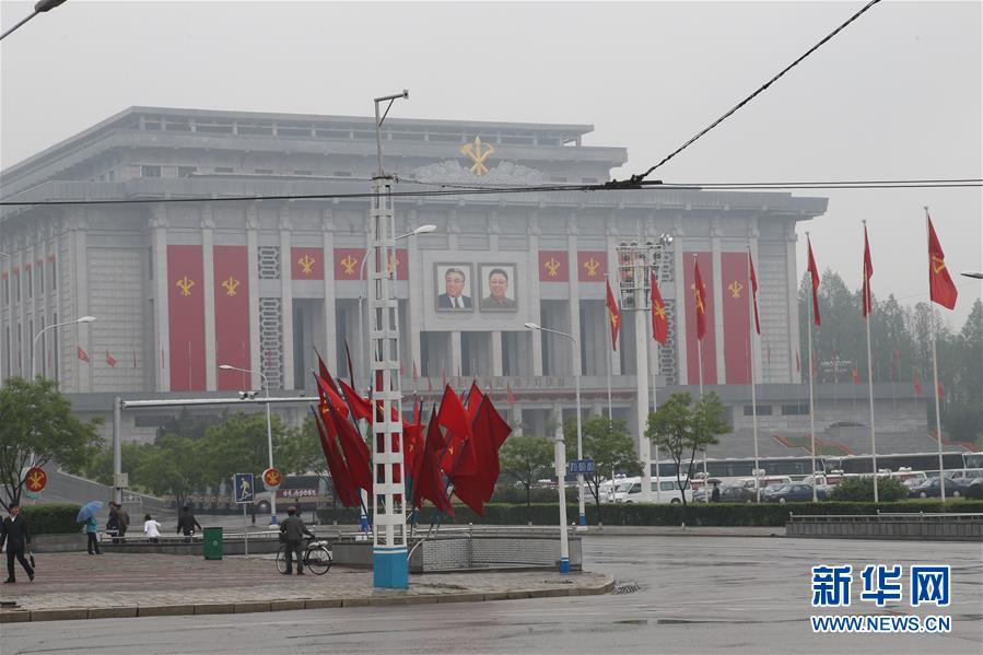 （国际）（1）朝鲜劳动党七大在平壤开幕
