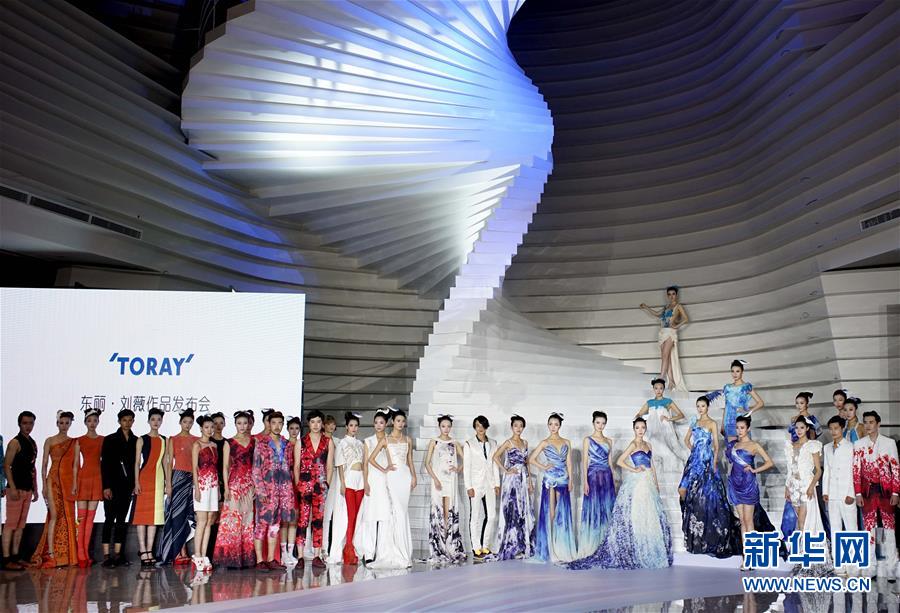 （晚报）（10）第十六届中国（青岛）国际时装周开幕