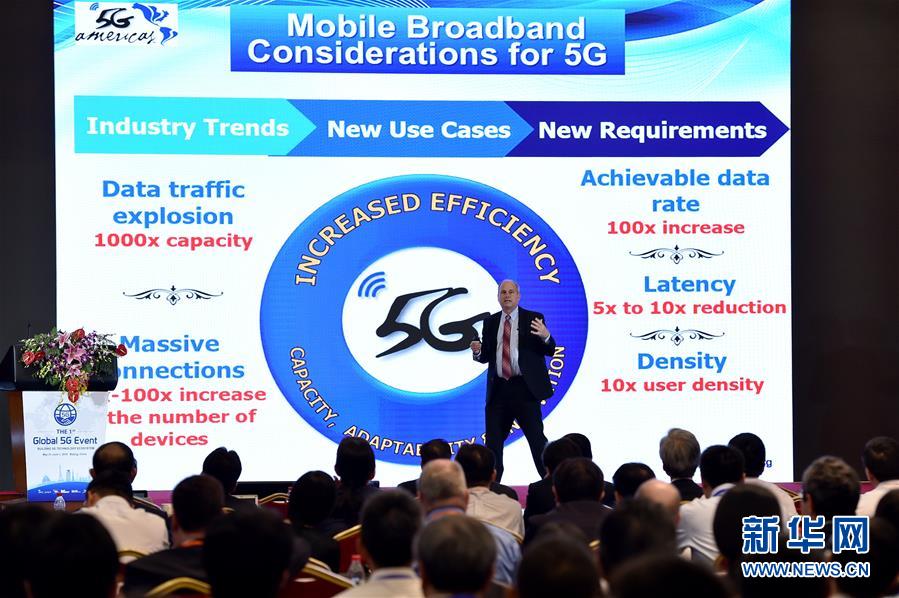 （新华全媒头条·世界5G大会·图文互动）（2）5G就要来了 万物互联的时代还会远吗？