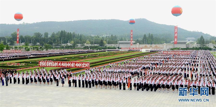（XHDW）（2）朝鲜少年团举行全国联合团体大会