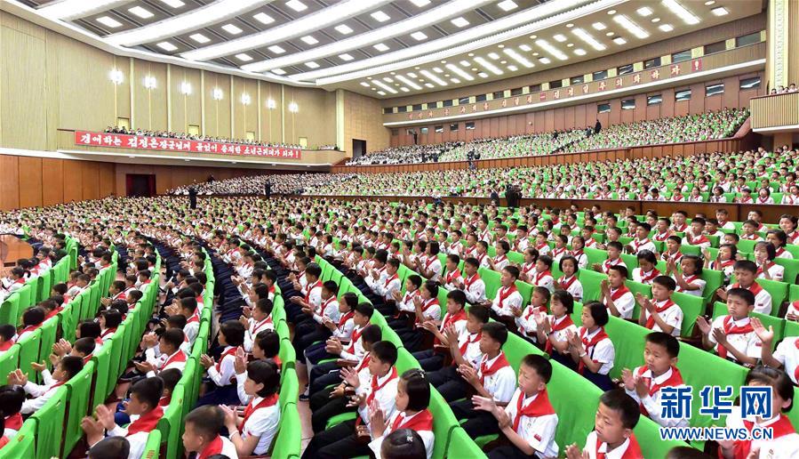 （XHDW）（1）朝鲜举行中央报告大会庆祝朝鲜少年团成立70周年