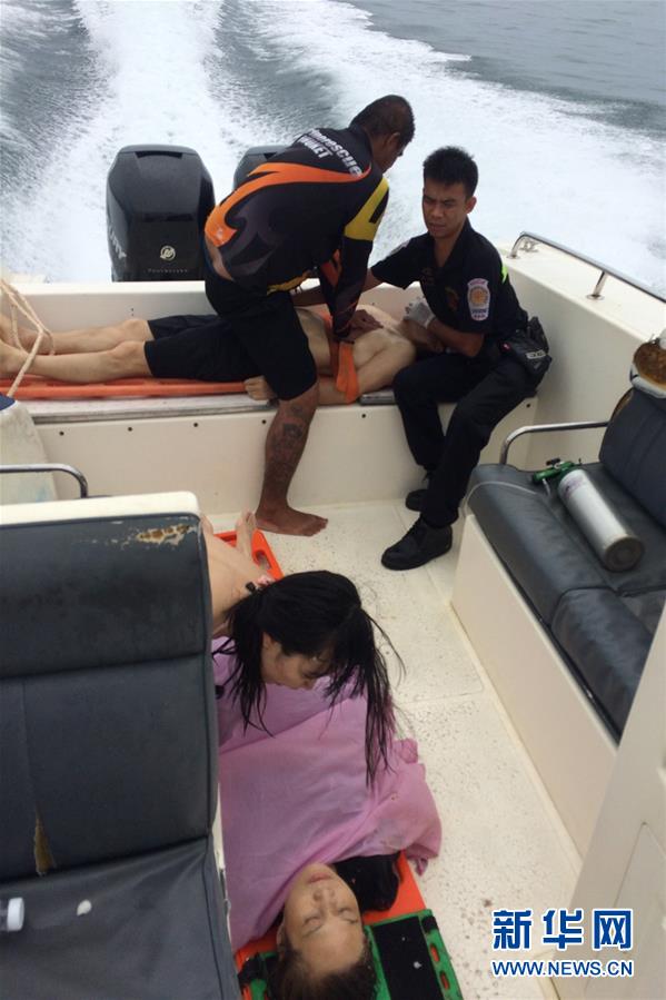 （国际）（3）泰国普吉发生快艇相撞事故