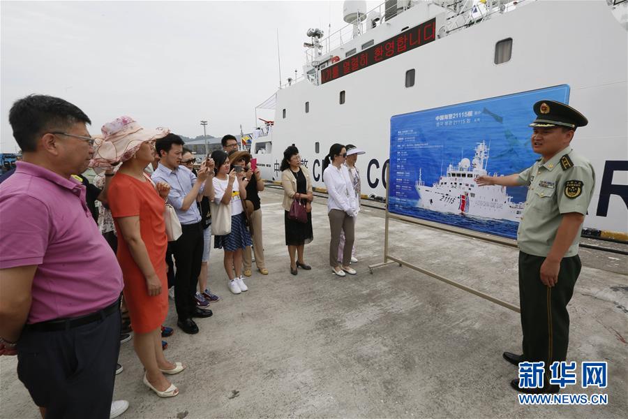 #（请以此说明为准）（图文互动）（3）中国海警圆满完成首次出访