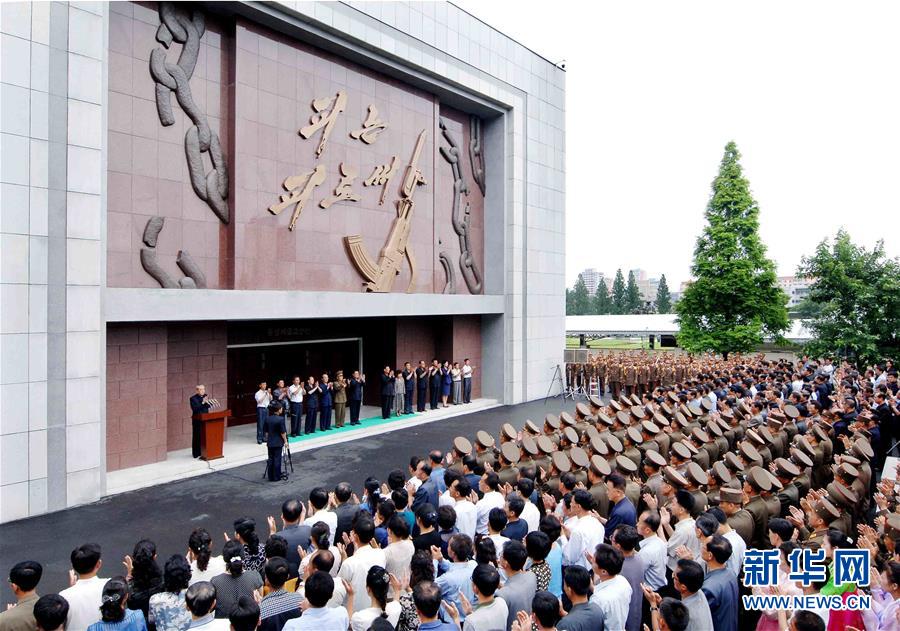 （国际）朝鲜中央阶级教育馆开馆