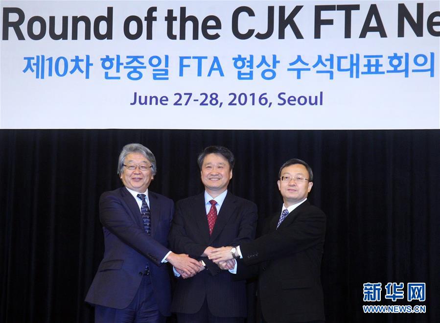（国际）中日韩自贸区第十轮谈判首席谈判代表会议在首尔举行