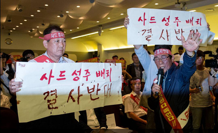 “萨德”定址韩国庆北星州郡 当地居民写血书联名抗议