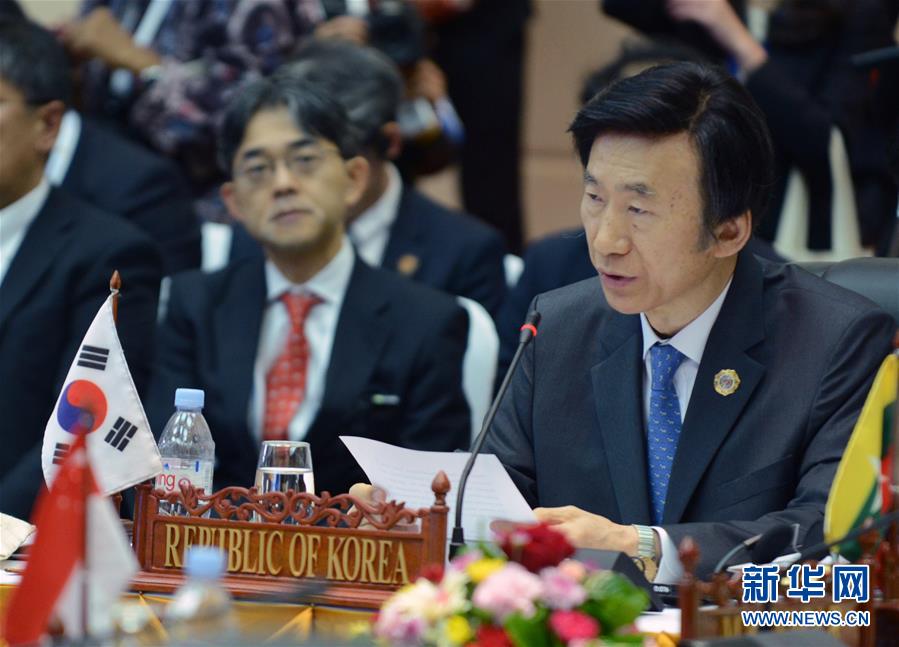 （XHDW）（3）东盟与中日韩（10+3）外长会在老挝万象举行