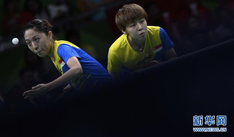（里约奥运会）（1）乒乓球——女子团体：新加坡队晋级四强