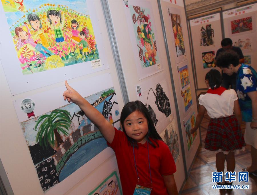 中日韩儿童共绘未来新生活