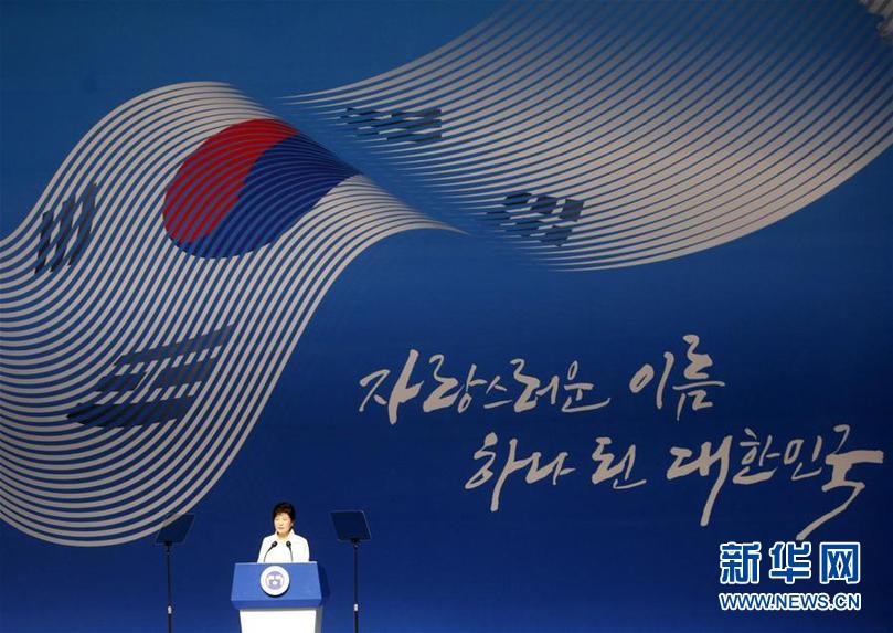 （国际）（1）韩国团体纪念光复节 敦促日本对历史负责