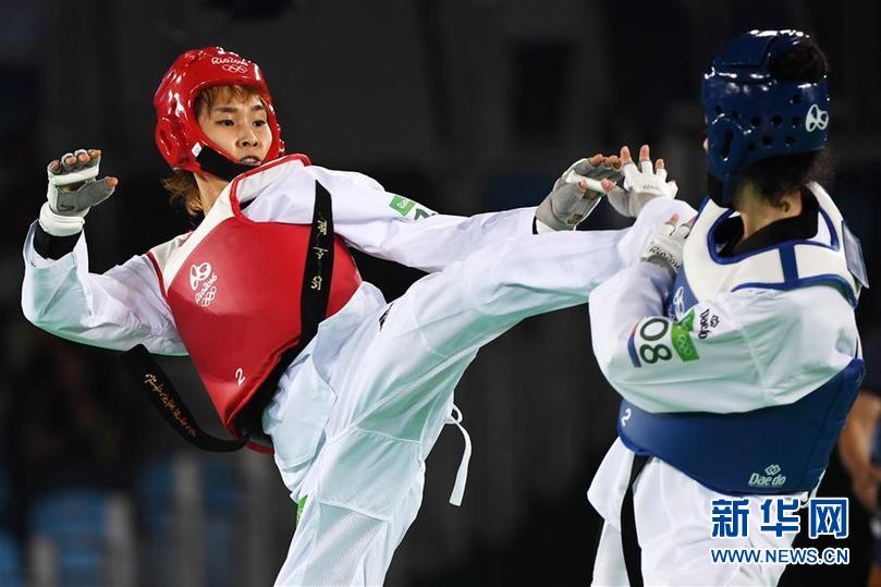 （里约奥运会）（3）跆拳道——女子49公斤级：韩国选手夺冠