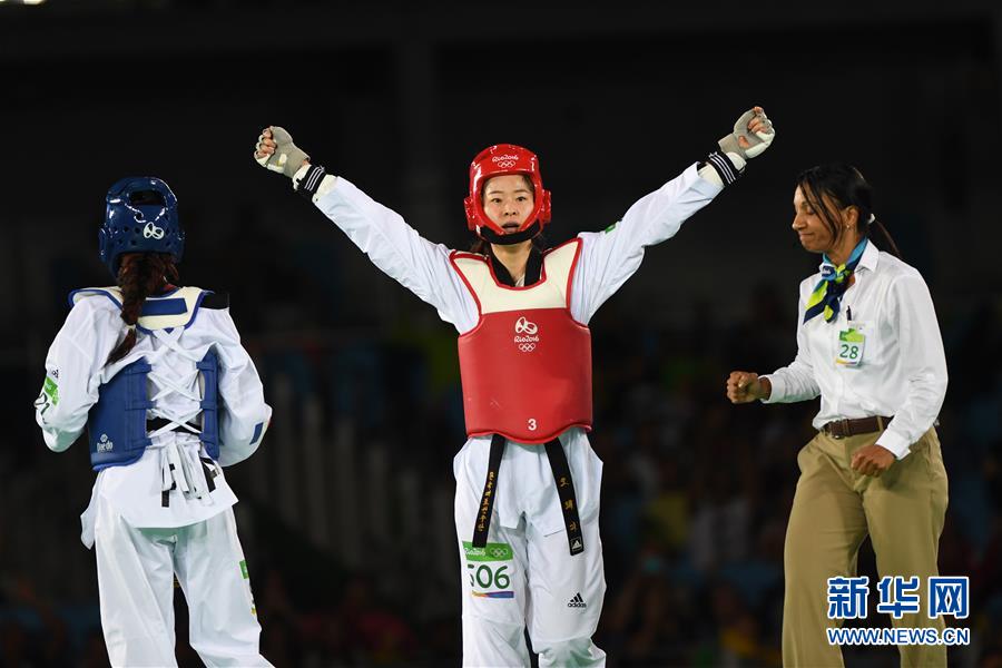 （里约奥运会·夺冠一刻）（1）跆拳道——女子67公斤级：韩国选手夺冠
