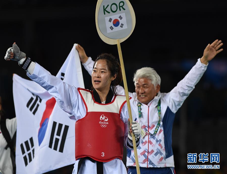 （里约奥运会·夺冠一刻）（2）跆拳道——女子67公斤级：韩国选手夺冠