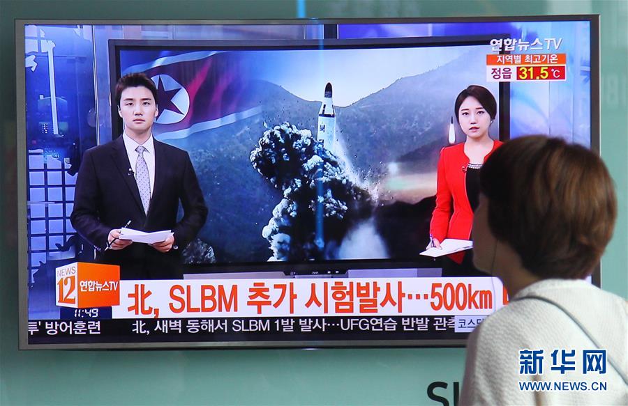 （国际）（3）韩国军方称朝鲜发射一枚潜射导弹
