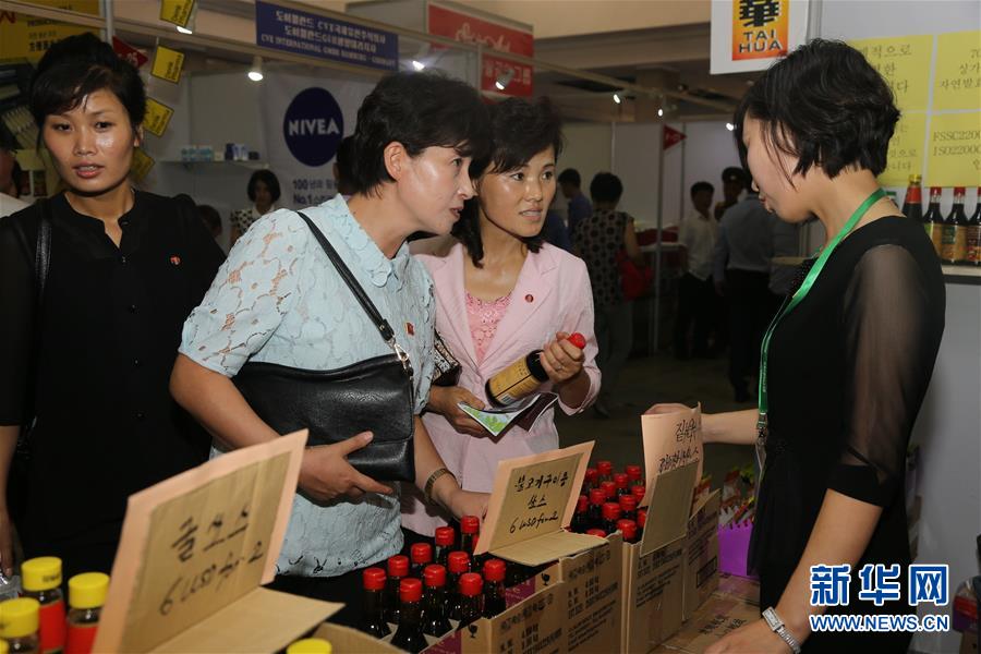 （XHDW）（3）第12届平壤秋季国际商品展览会开幕