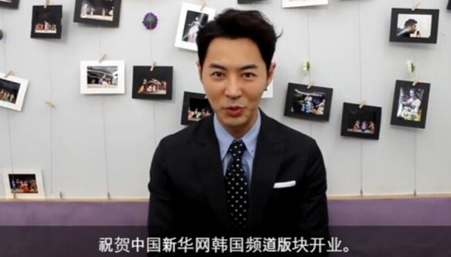 韩国神话组合Junjin视频祝贺新华网韩国频道上线