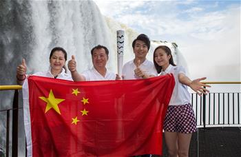 중국 리우올림픽 성화봉송자들 브라질 포스두이구아수 도착